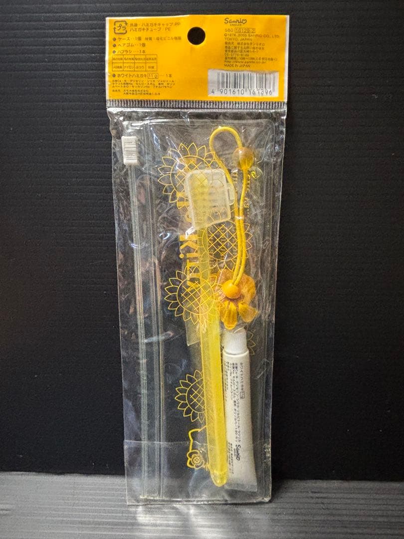 ハローキティ　はみがきセット　2003 ひまわり　エンジェルキティ　希少