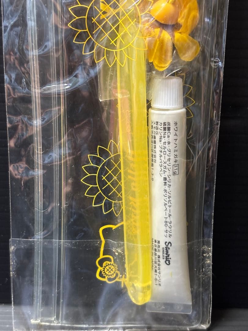 ハローキティ　はみがきセット　2003 ひまわり　エンジェルキティ　希少