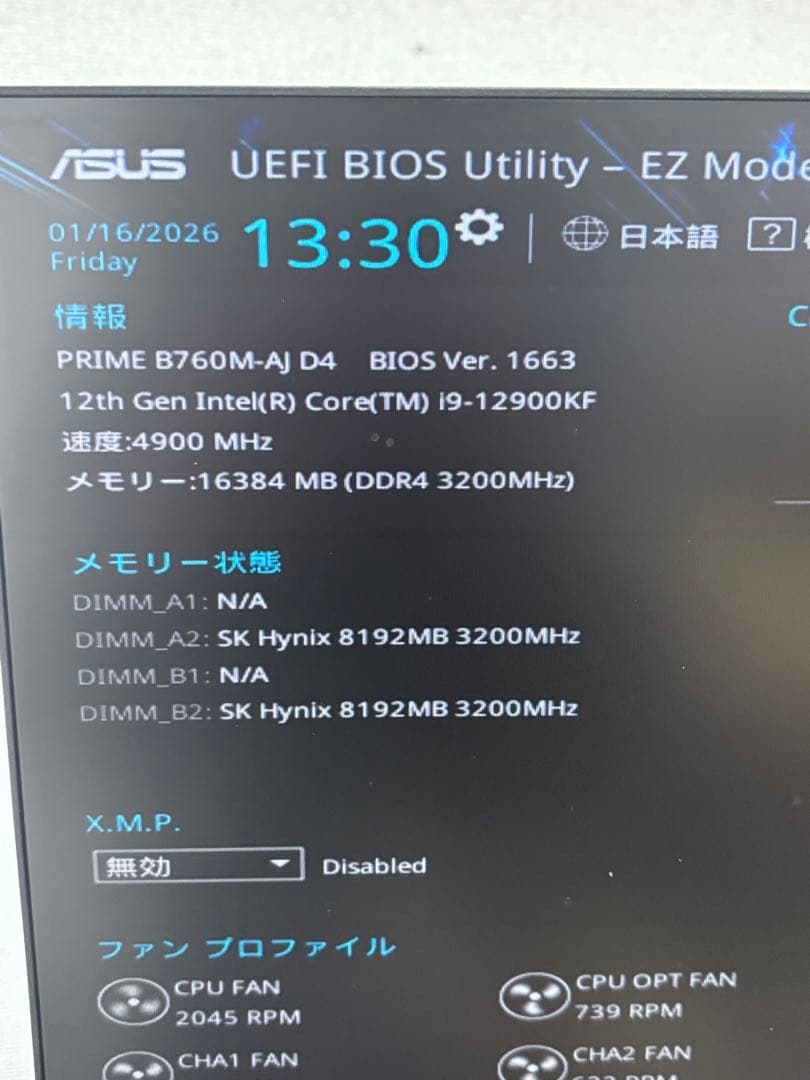 i9-12900kf & ASUS B760 &DDR4 8G×2枚3200