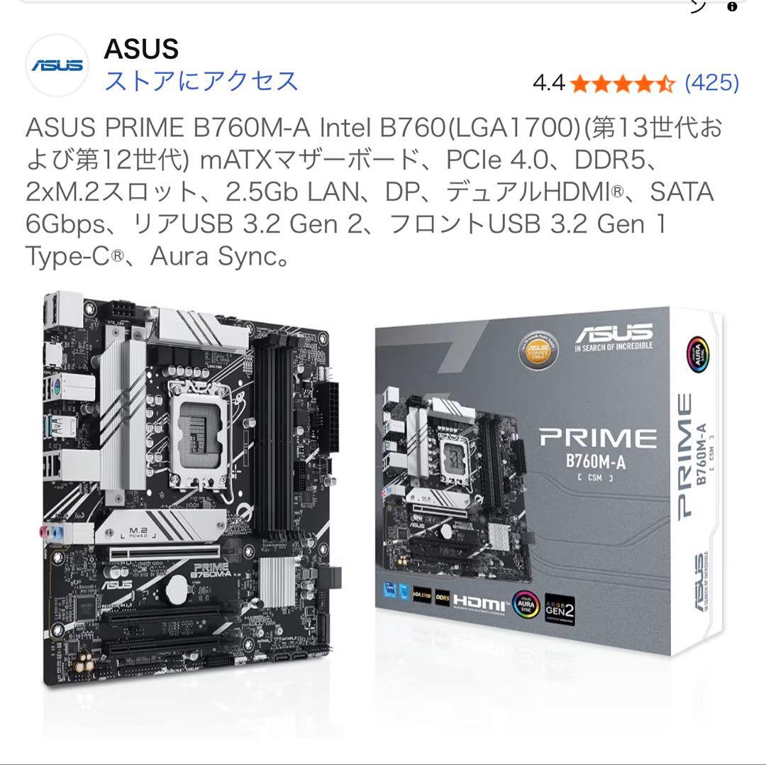 i9-12900kf & ASUS B760 &DDR4 8G×2枚3200