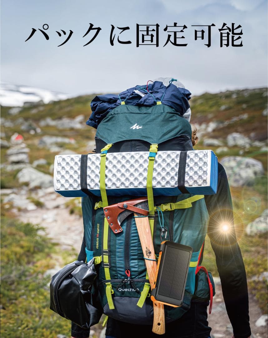 ☆オレンジ＆ブラック☆まとめセットモバイルバッテリー ソーラー 大容量