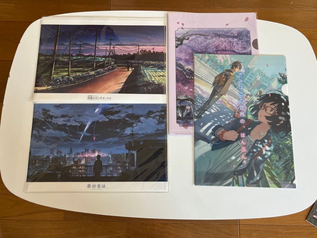 新海誠作品￼　資料集・クリアファイル・ポストカードなど