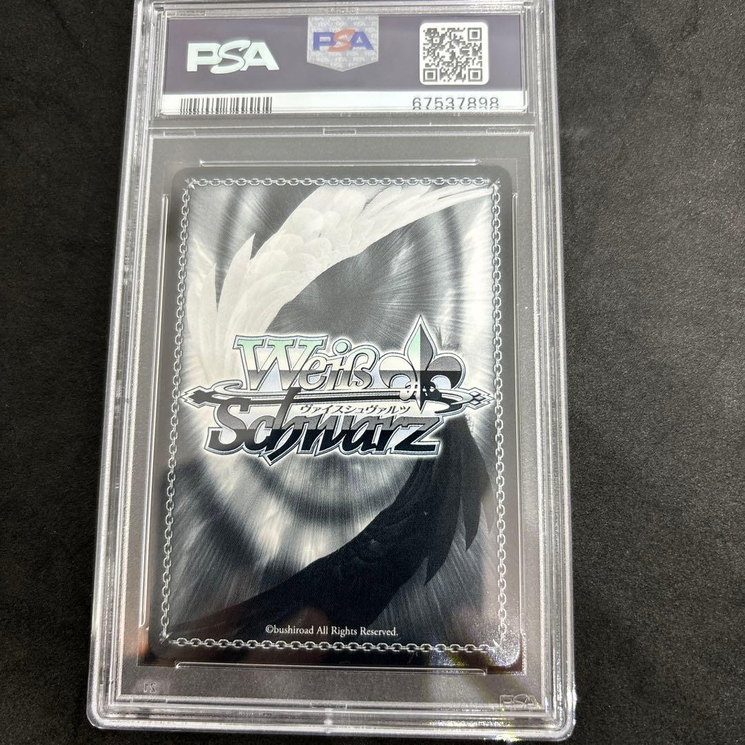 ヴァイス　恥ずかしい姿愛音　psa10