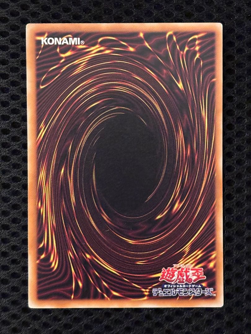 メ*ズ様 極美品　デーモンの召喚　レリーフ　遊戯王