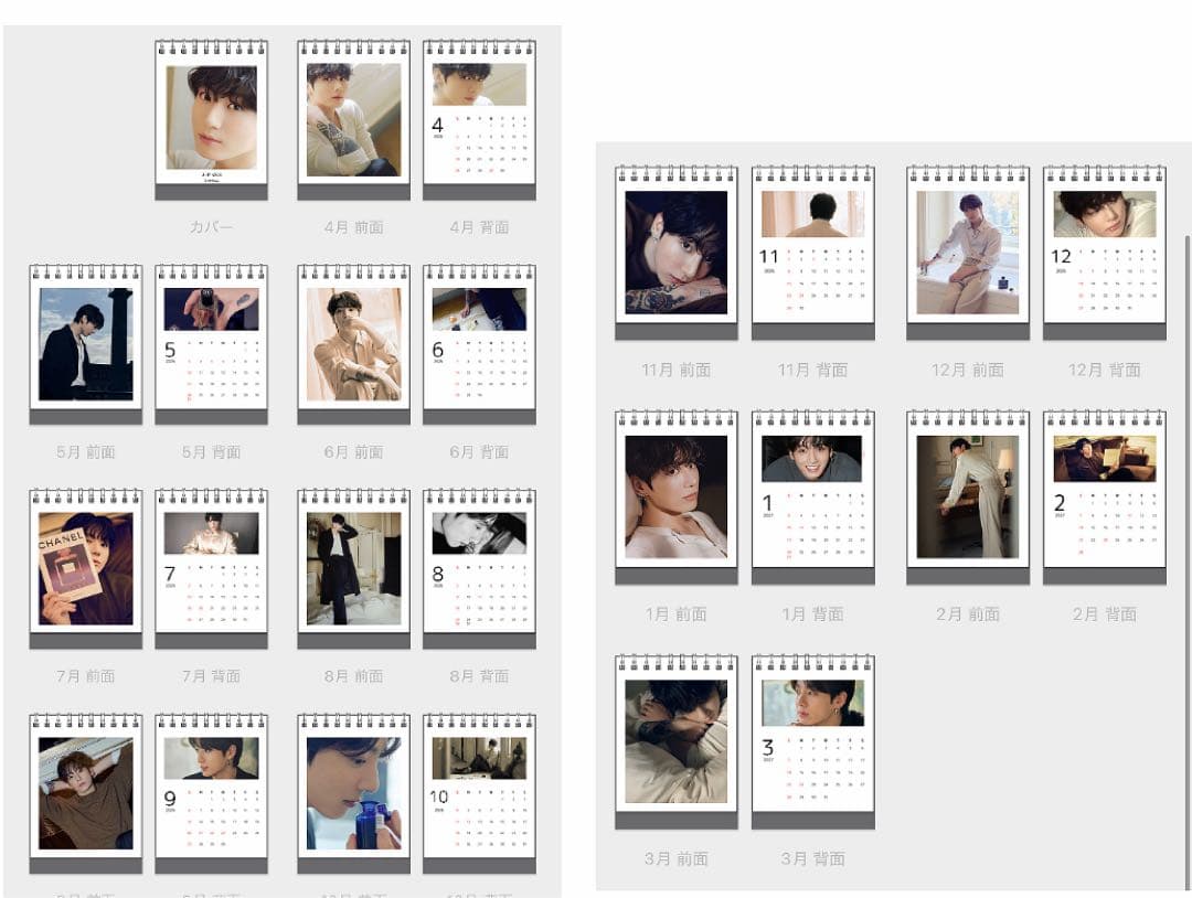 BTS Jungkook フィルムフォト・フィルムブックマーク