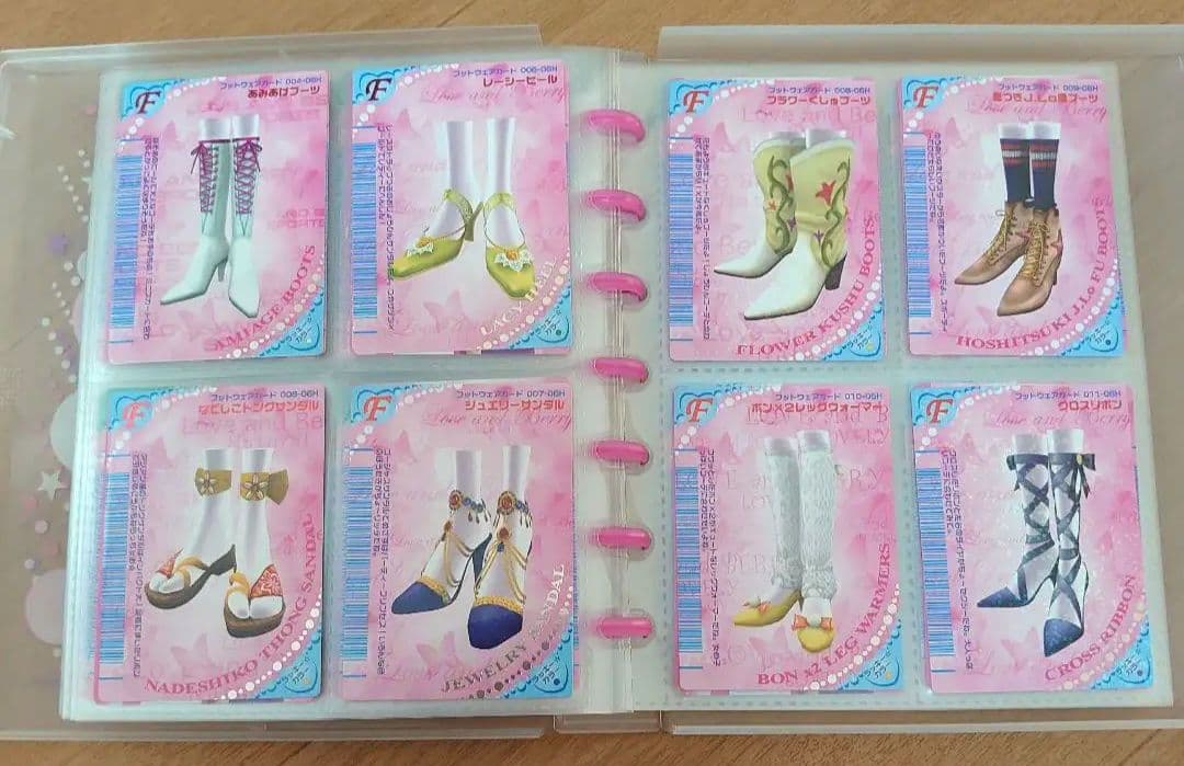 ラブandベリー　2006春カード　コンプリート