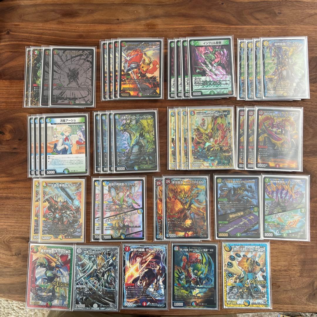 デュエルマスターズ ガイアッシュ覇道　超次元付き