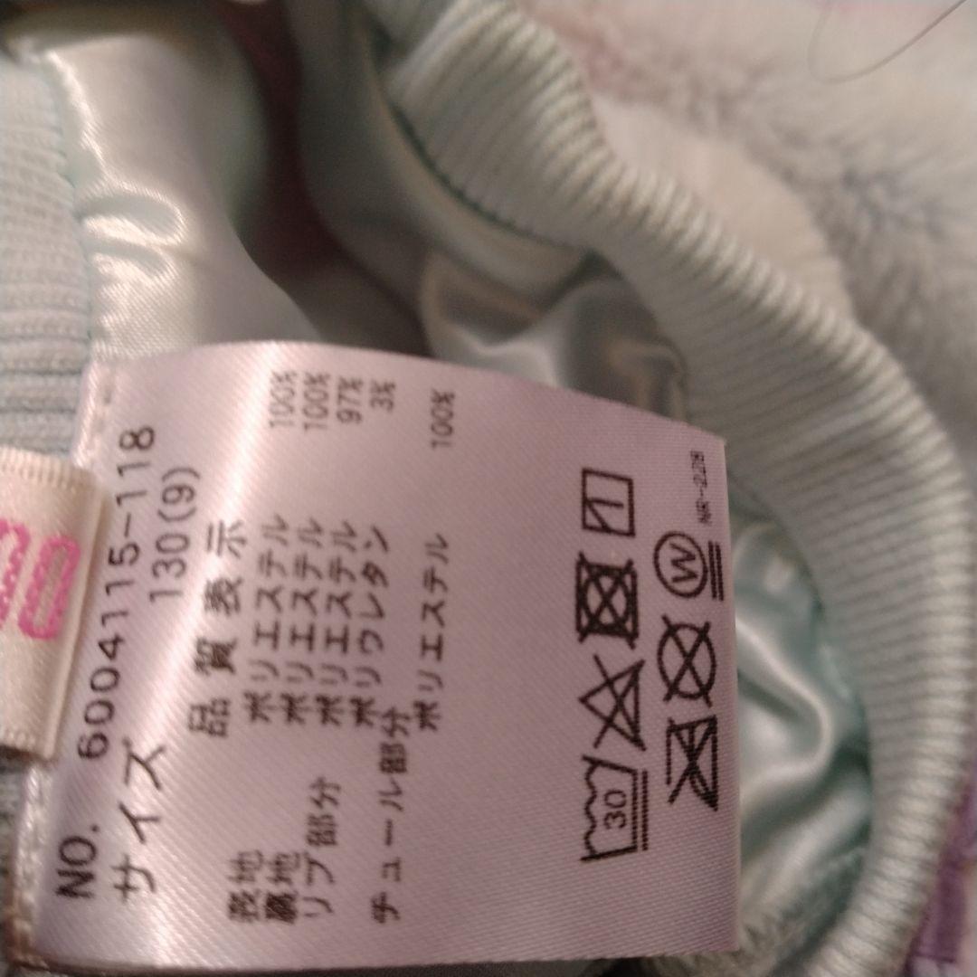 中古　メゾピアノ　トップス　アウター　130 140 リボン