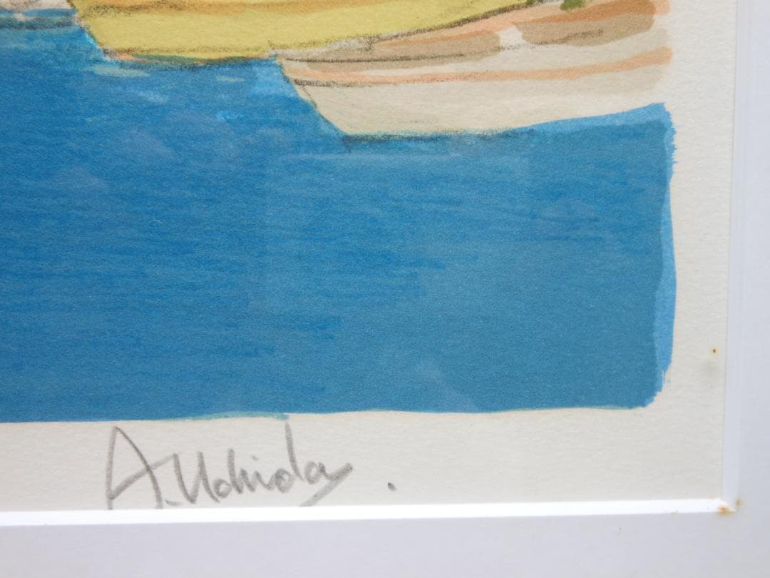 版画　内田晃　風景画 海　港　アーティストプルーフ