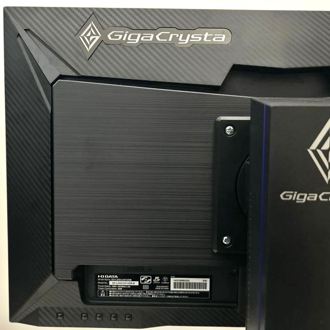 【美品】GigaCrysta240Hz 23.8インチEX-LDGC241UDB