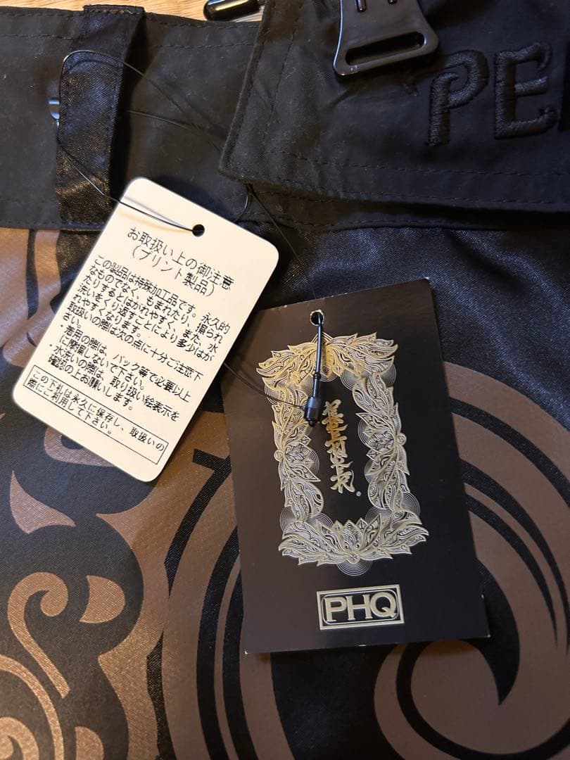 PEACEMAKER ボクシングウェア ブラック/ゴールド 新品 未使用