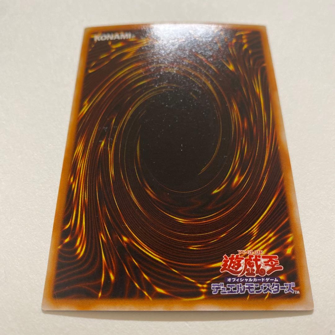 遊戯王　フォース ウルトラ　G4-08