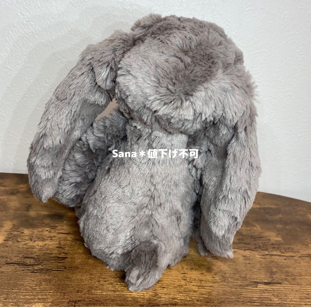 新品　ジェリーキャット　Bashful Truffle Bunny Medium