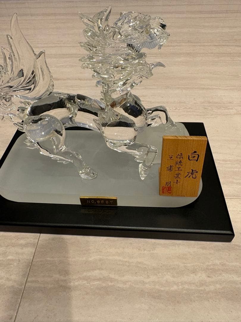 合成水晶　白虎　彫刻　伝統工芸品　風水
