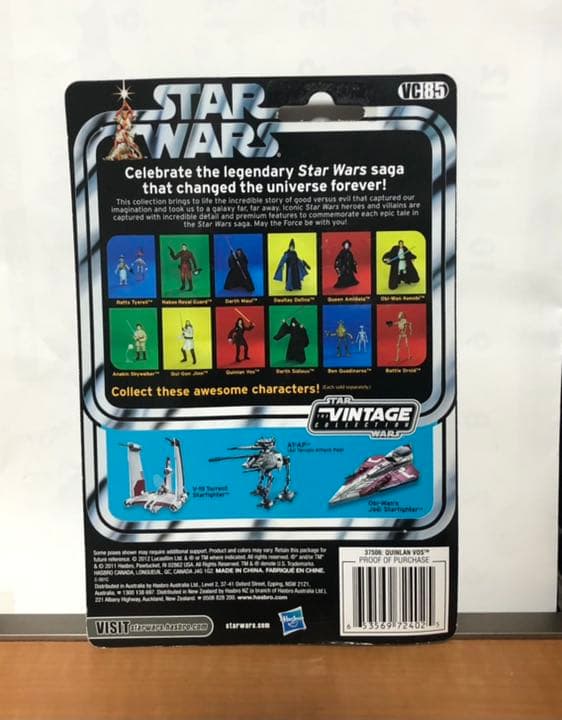 スターウォーズ クインラン・ヴォス ヴィンテージコレクション ベーシック