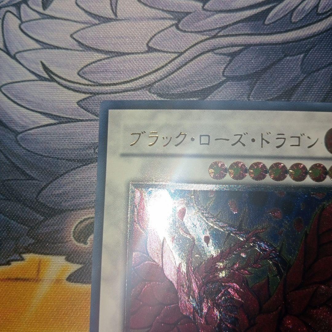 遊戯王　ブラックローズドラゴン　ブラロ　希少　レリーフ　ゲートボール