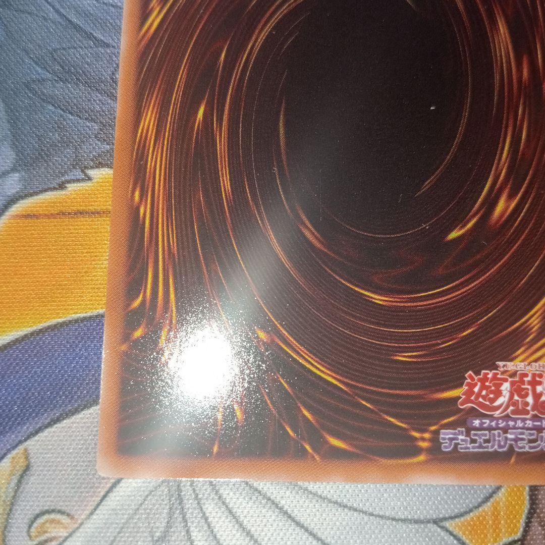 遊戯王　ブラックローズドラゴン　ブラロ　希少　レリーフ　ゲートボール