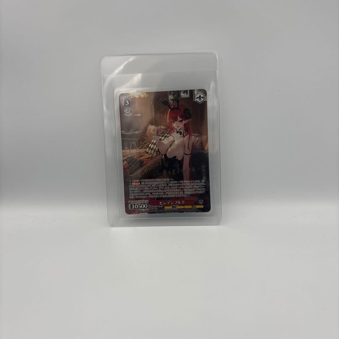 ヴァイスシュヴァルツ ヒンデンブルク アズールレーン Vol.2 サイン 箔押し