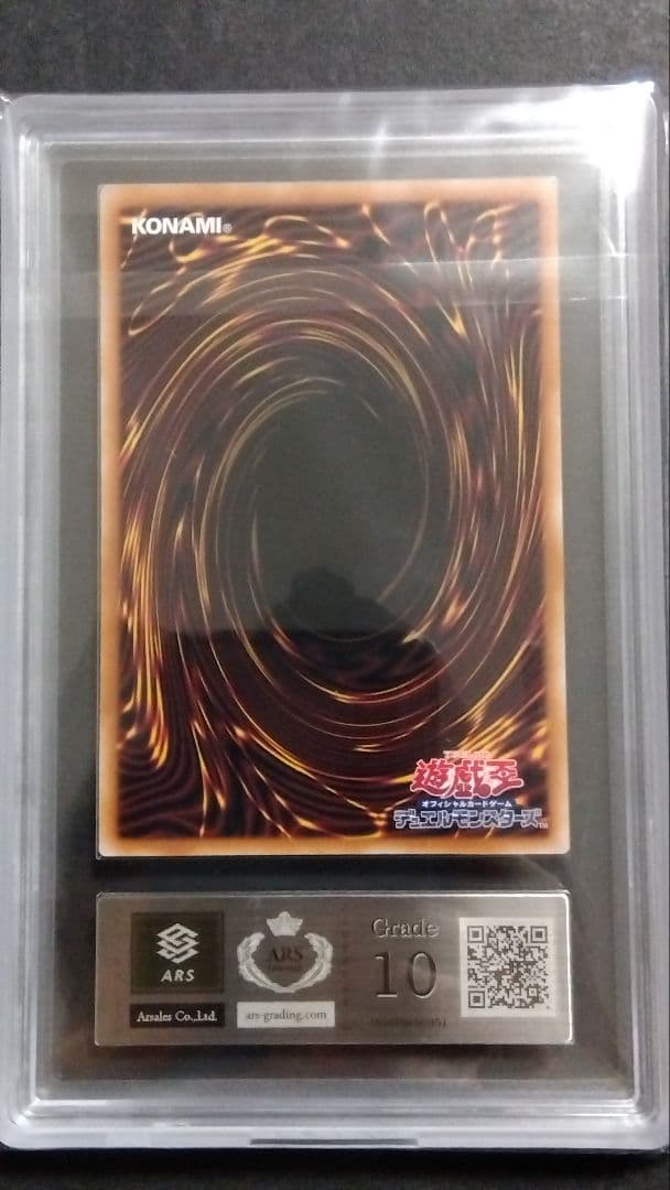 O*♪様 【ARS10】「I:P マスカレーナ」クオシク 25th シークレット