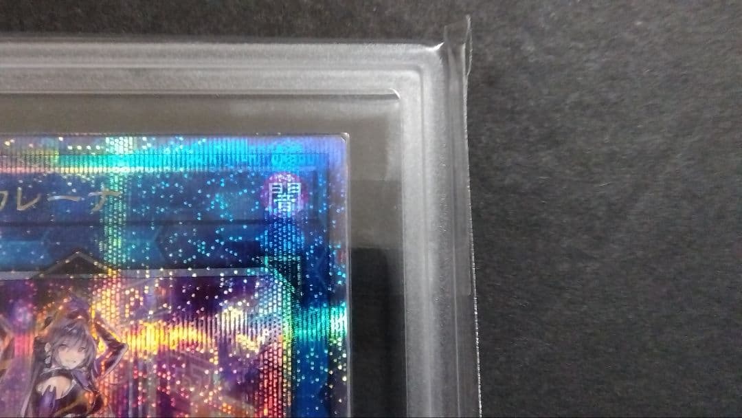 O*♪様 【ARS10】「I:P マスカレーナ」クオシク 25th シークレット