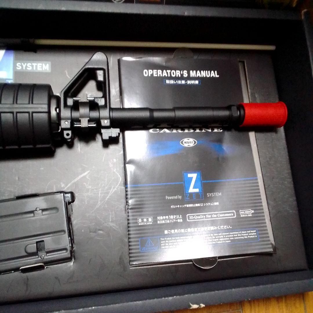 ウーパーイーツ様、お取り置き商品