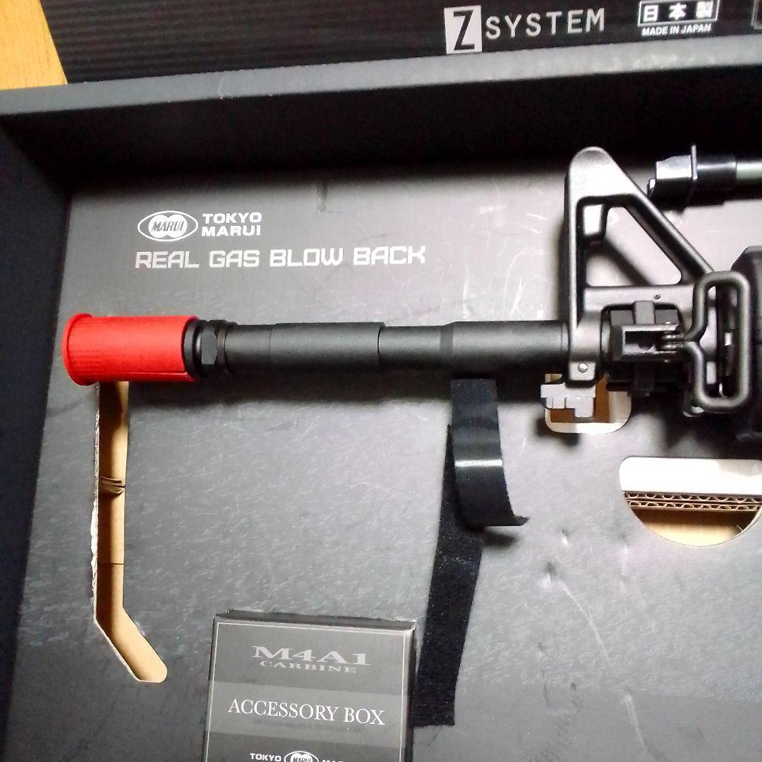 ウーパーイーツ様、お取り置き商品