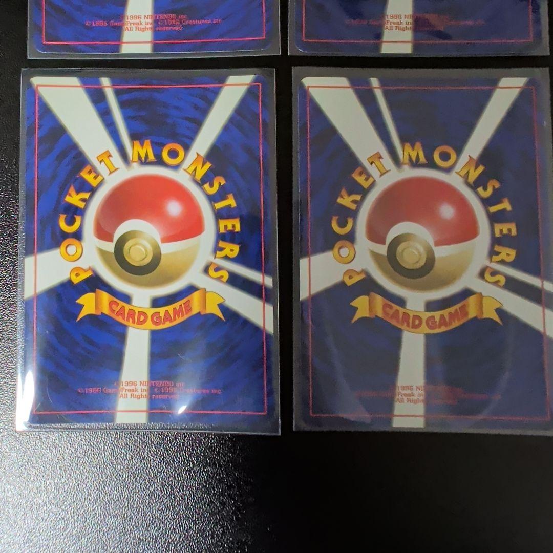 旧裏　ポケモンカード 化石シリーズセット