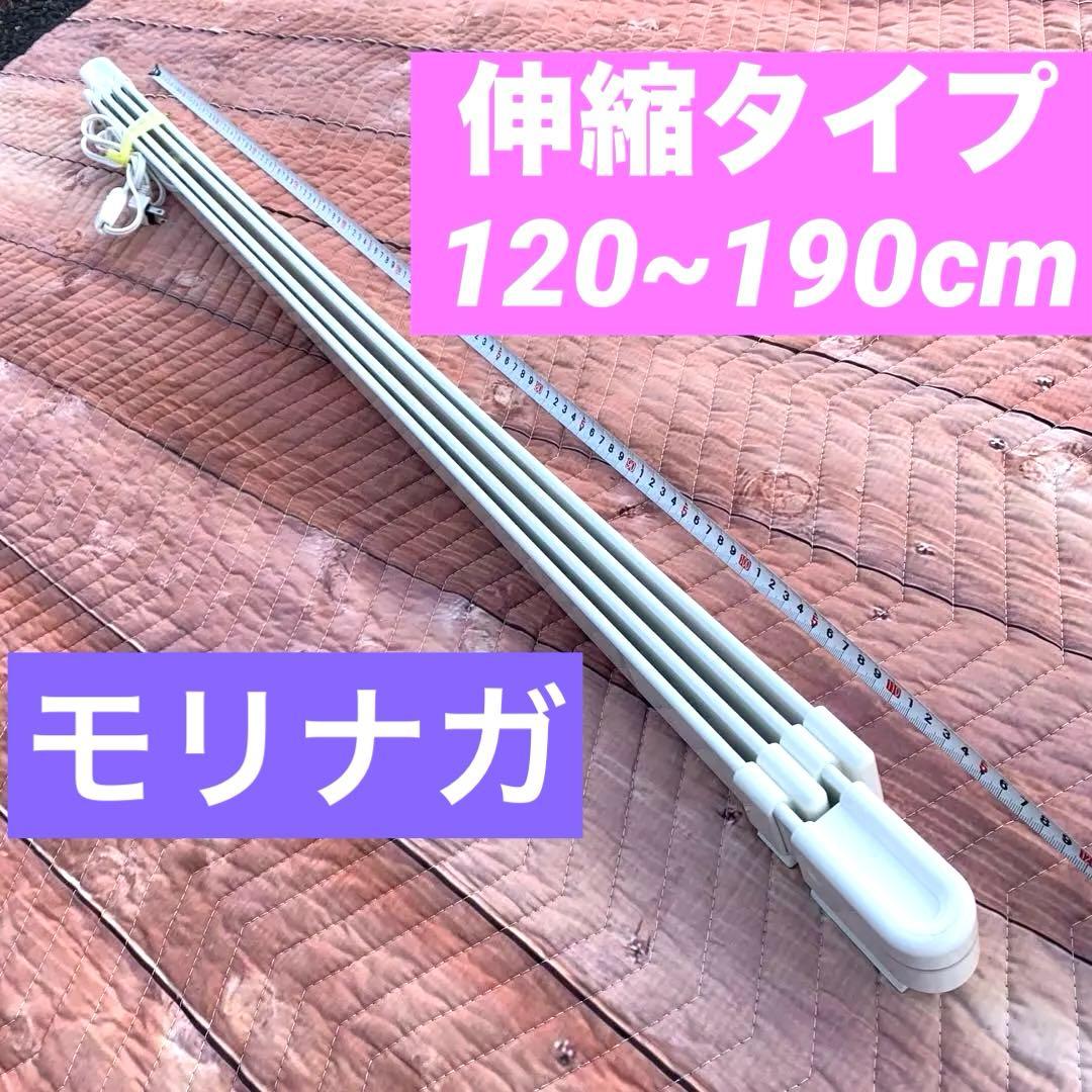 モリナガエンジニアリング ウインドーラジエーター伸縮タイプ120~190