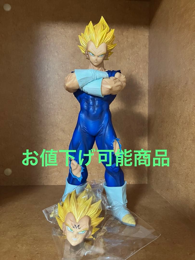 グランディスタドラゴンボール ベジータ フィギュア