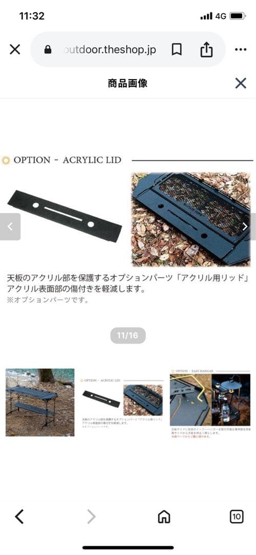 ネイチャートーンズ　スティングレイウイングテーブル