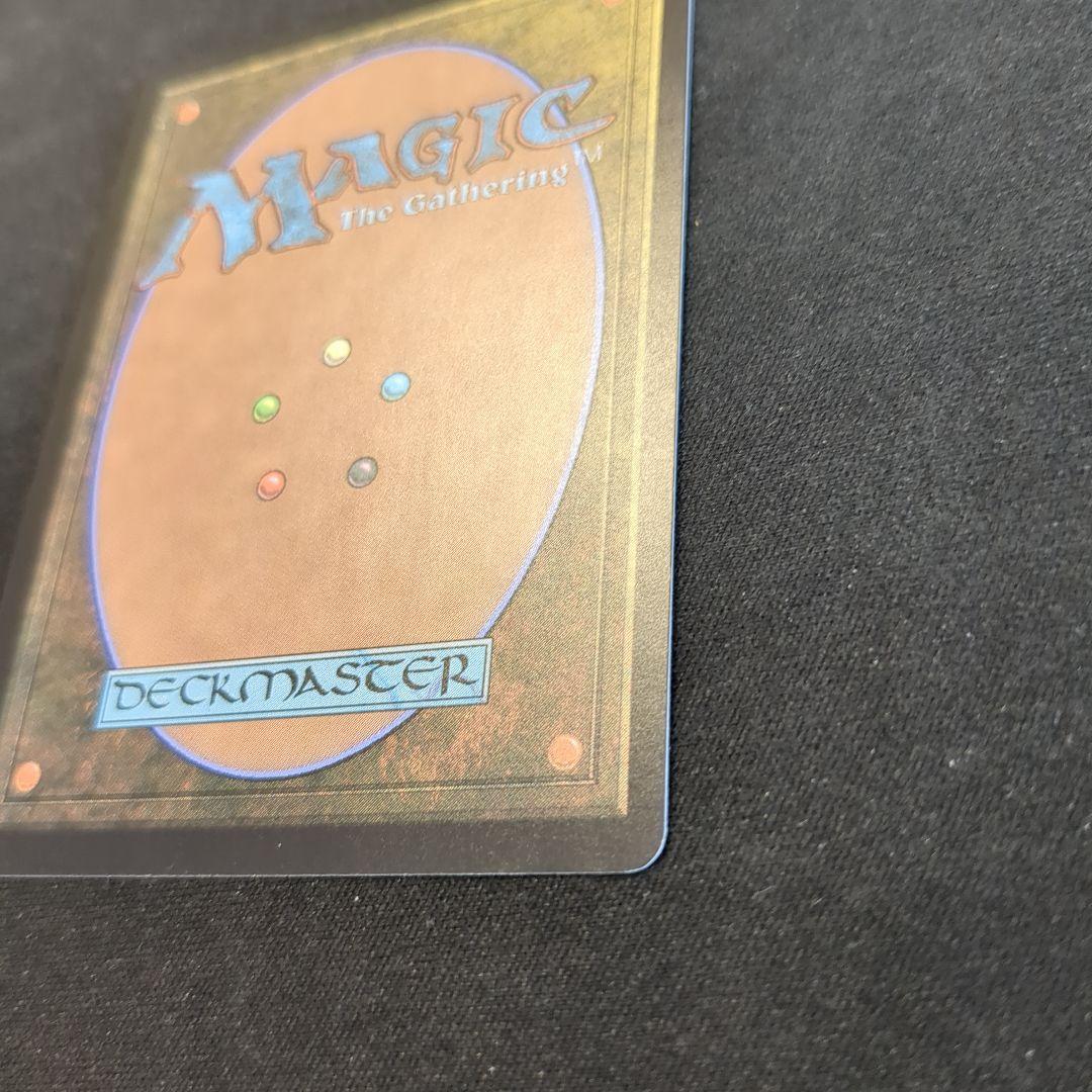 MTG 防御の光網 MPS 英語版 Foil