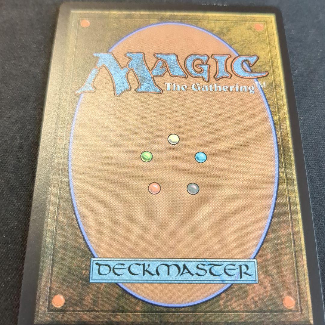 MTG 防御の光網 MPS 英語版 Foil