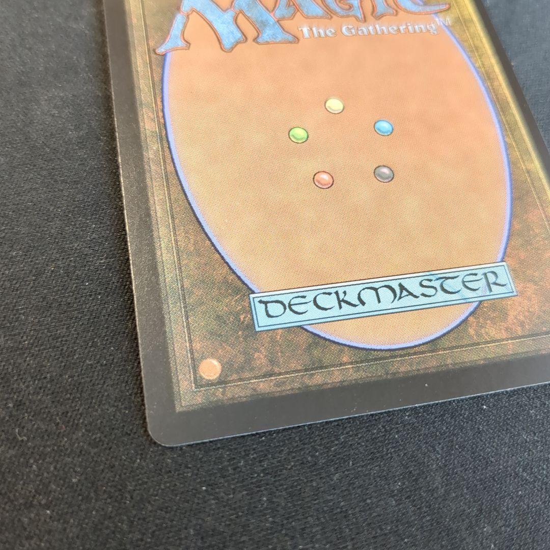 MTG 防御の光網 MPS 英語版 Foil