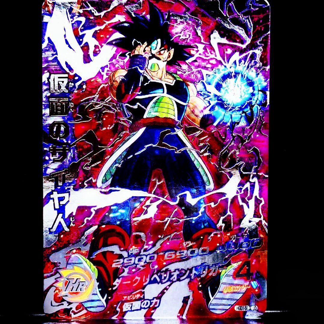 HGD1-SEC2 LC 仮面のサイヤ人 仮面の力 ドラゴンボールヒーローズ