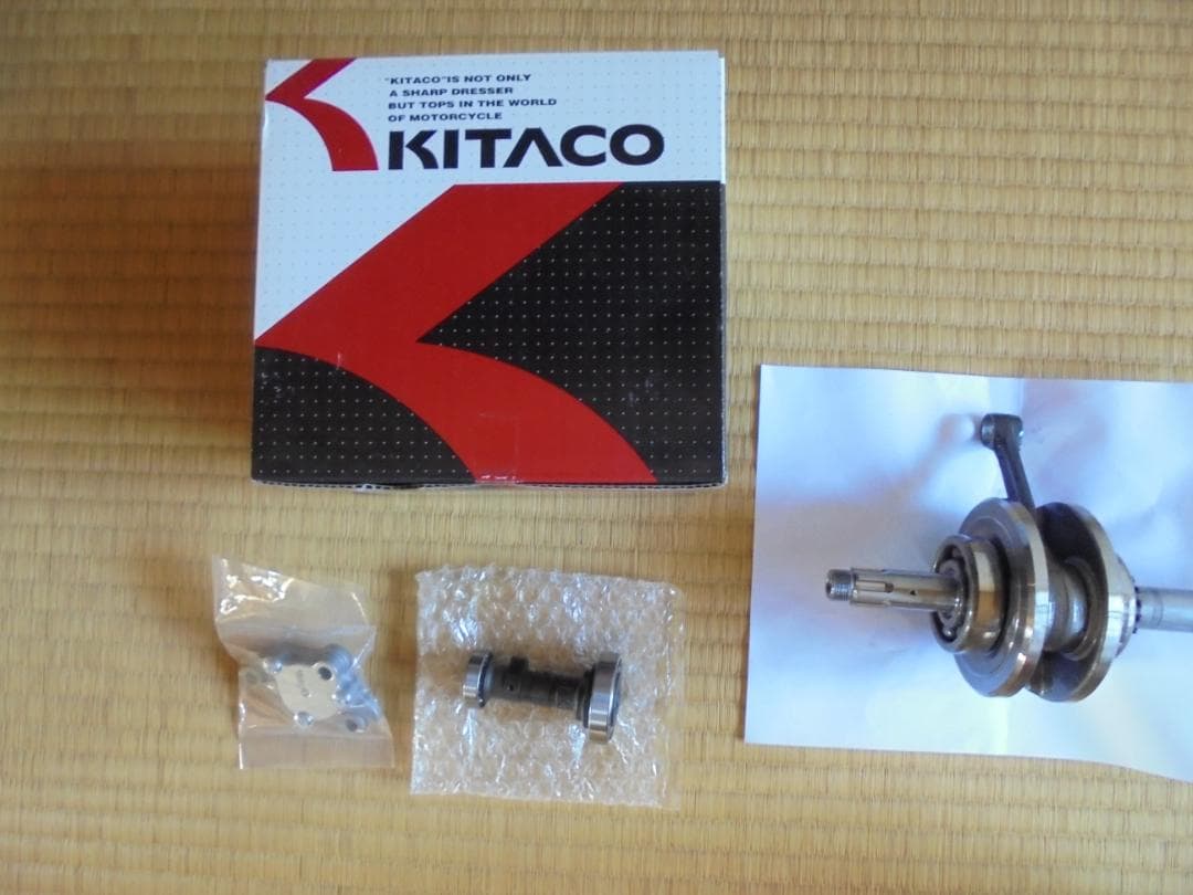 キタコ　 ライトボアアップキット　75cc 他セット