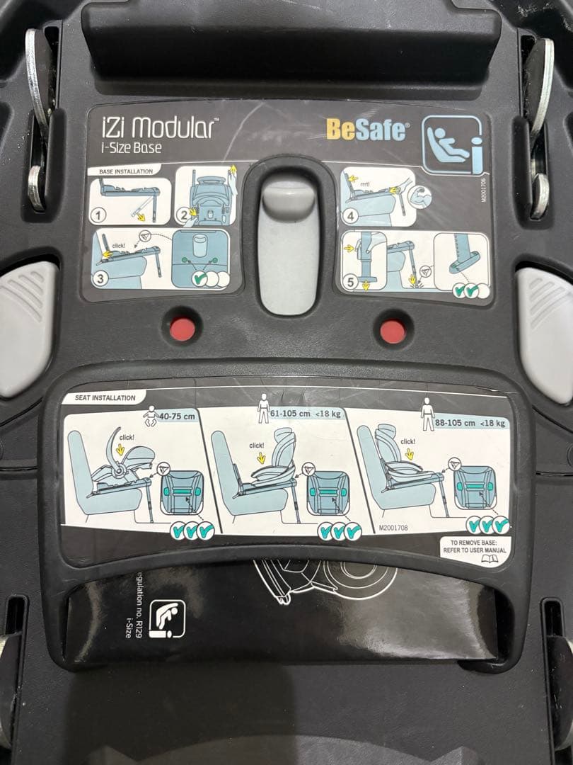 ストッケ チャイルドシートセット