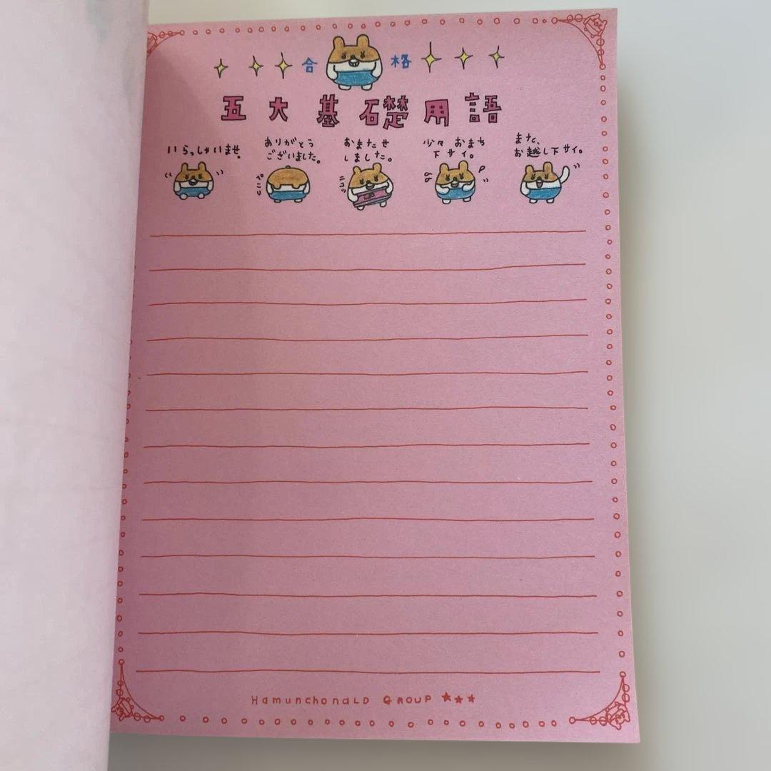 平成レトロ　ハムタロウのハムンチョナルド　ハムスター　メモパッド