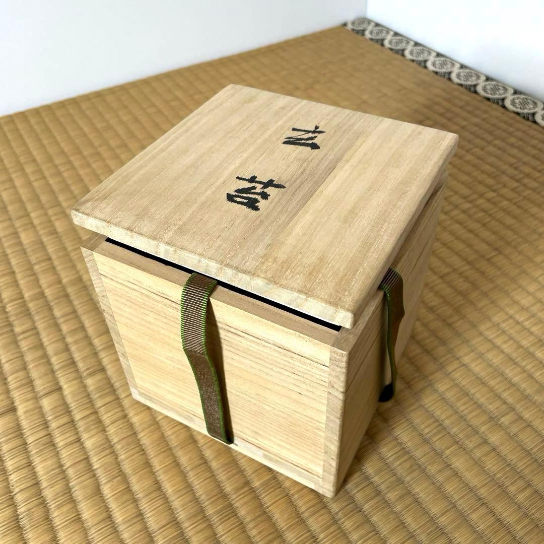 #XG531 陶芸家・天狗寺陶白人 ・引出黒茶碗・銘『玄苔』・共箱・茶碗・茶道具