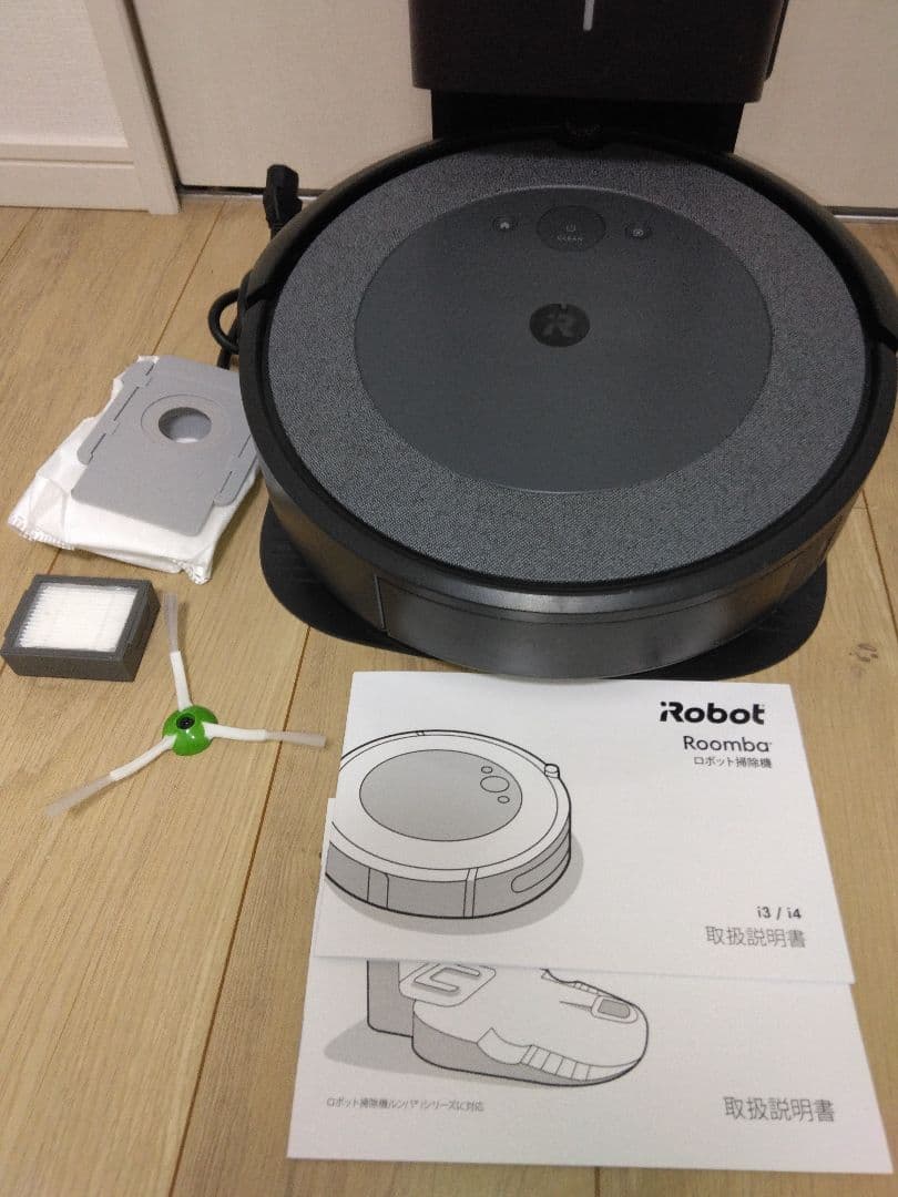【使用38時間】ルンバ i3+（2023年）