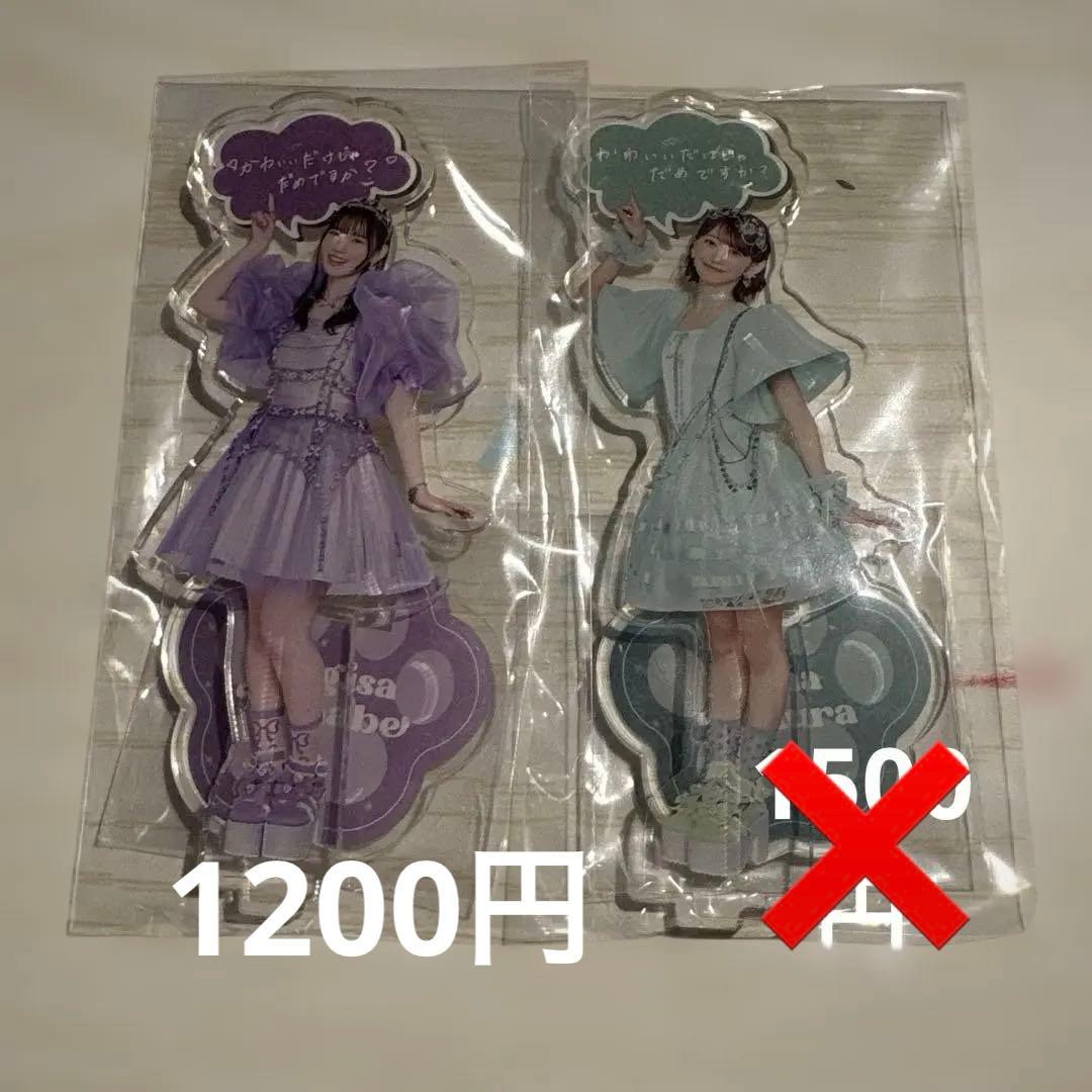 CUTIESTREET まとめ売り