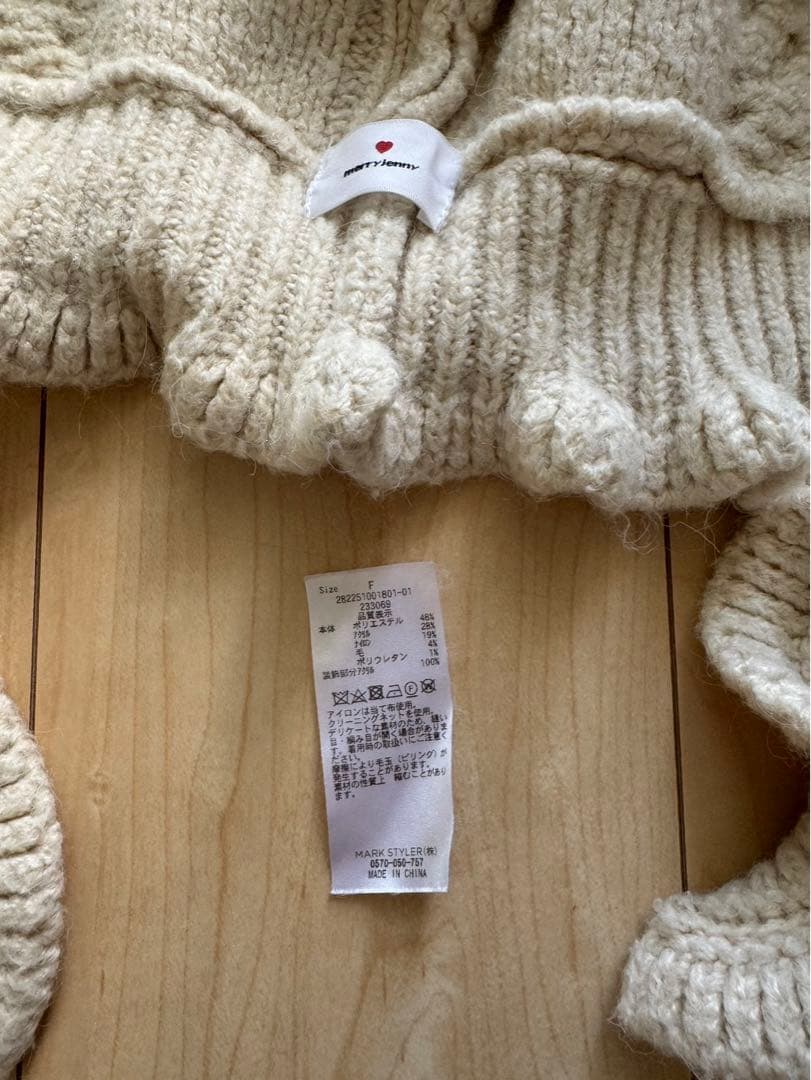 merry jenny おはなニットバラクラバ メリージェニー バラクラバ