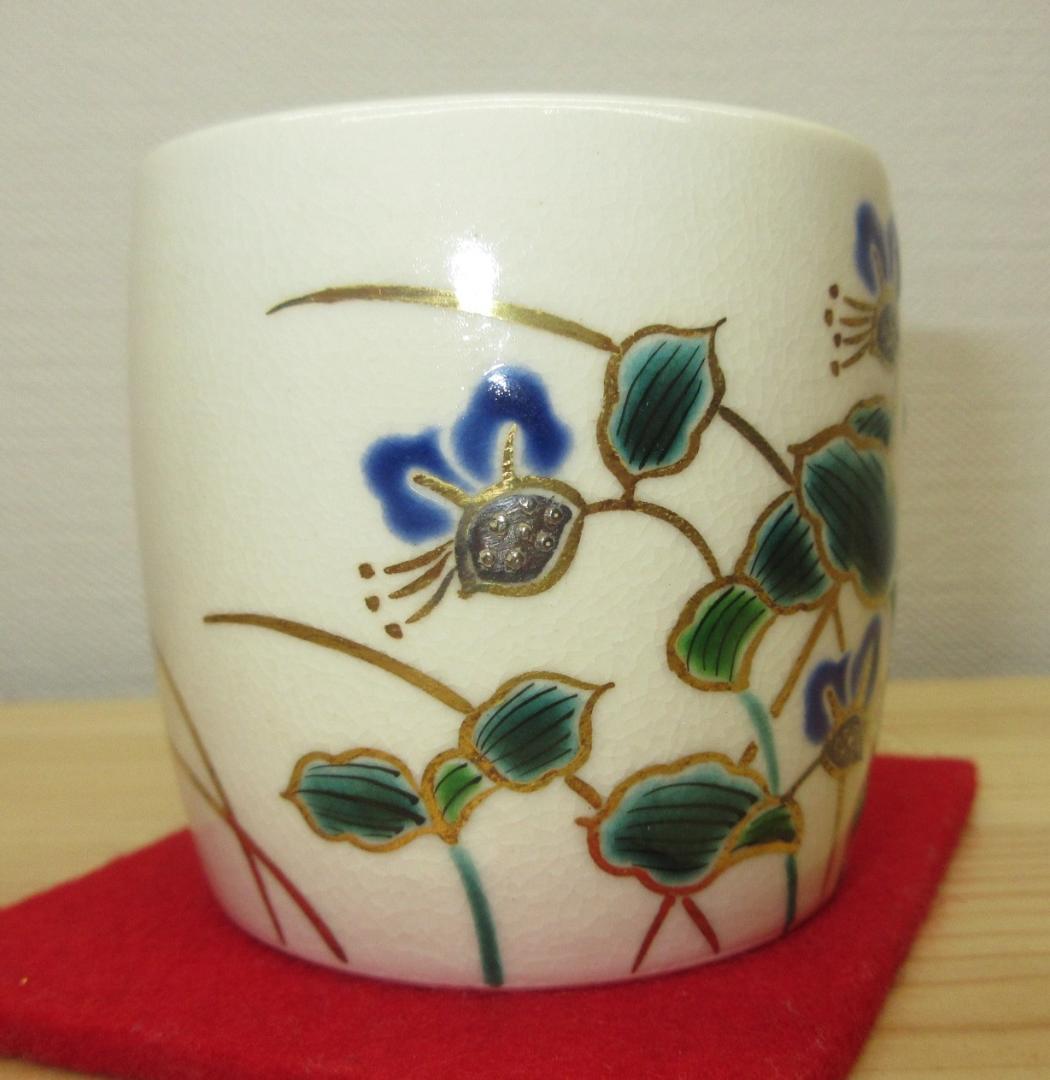 送料込【逢絢亭・新品】茶道具 蓋置 京焼 仁清 露草の図 御室窯 共箱入り