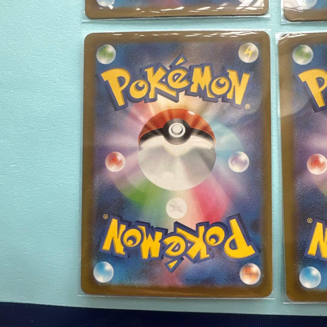 メガリザードンX EX INFERNO X 4枚セット