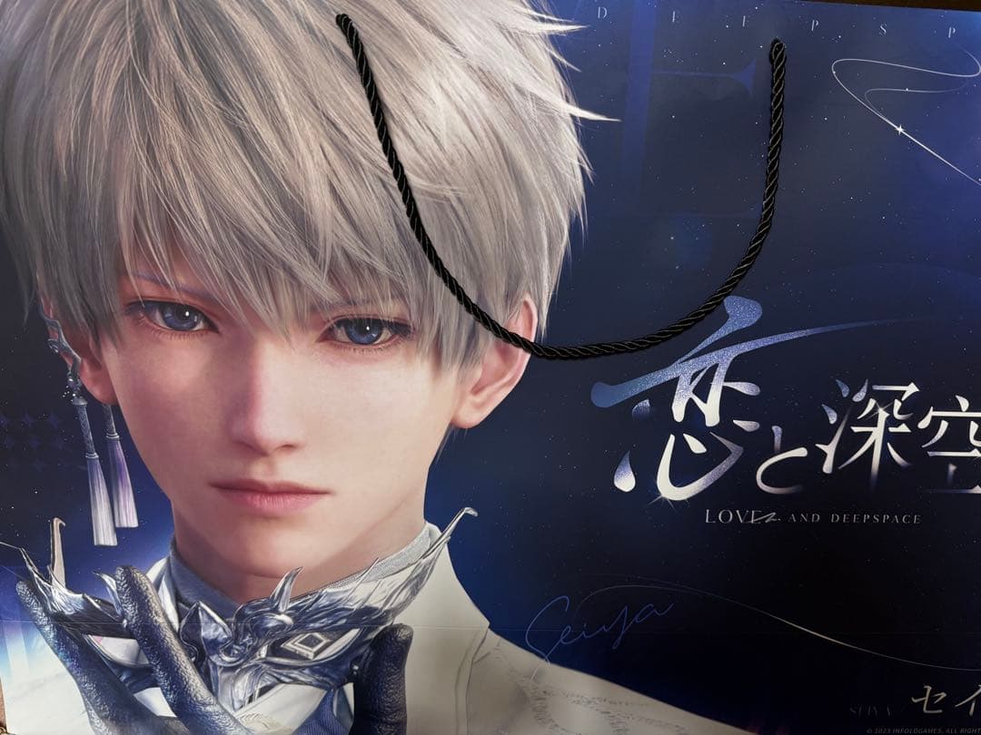 恋と深空　2周年オフラインイベント　ショッパー 特典