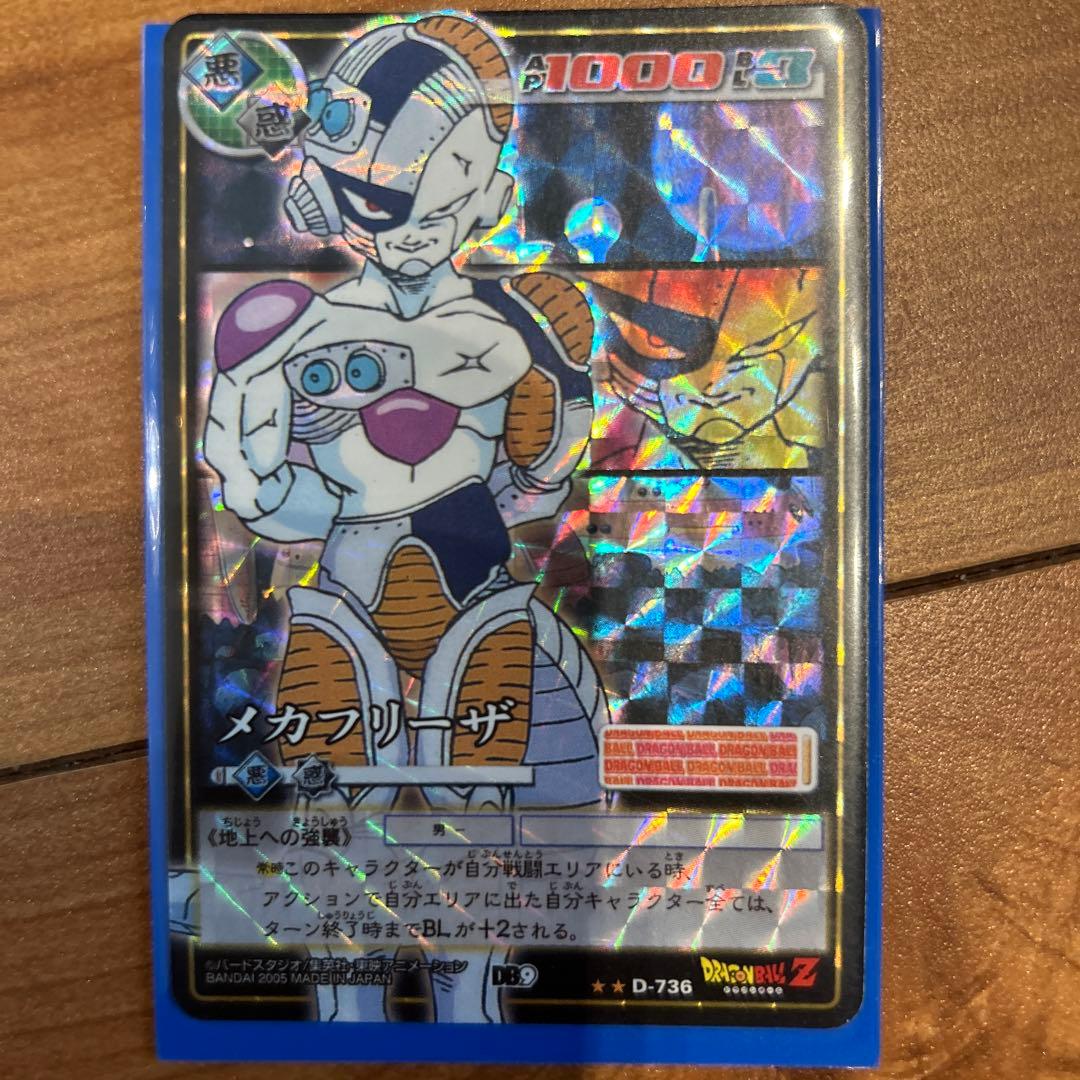 ドラゴンボールカードゲーム11枚