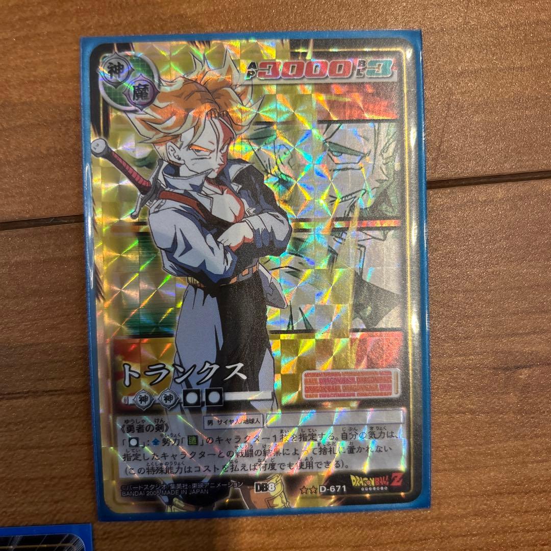 ドラゴンボールカードゲーム11枚