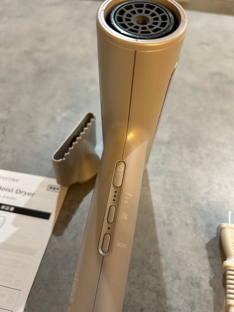 FESTINO ツヤモイスト ドライヤー フェスティノ サンドベージュ