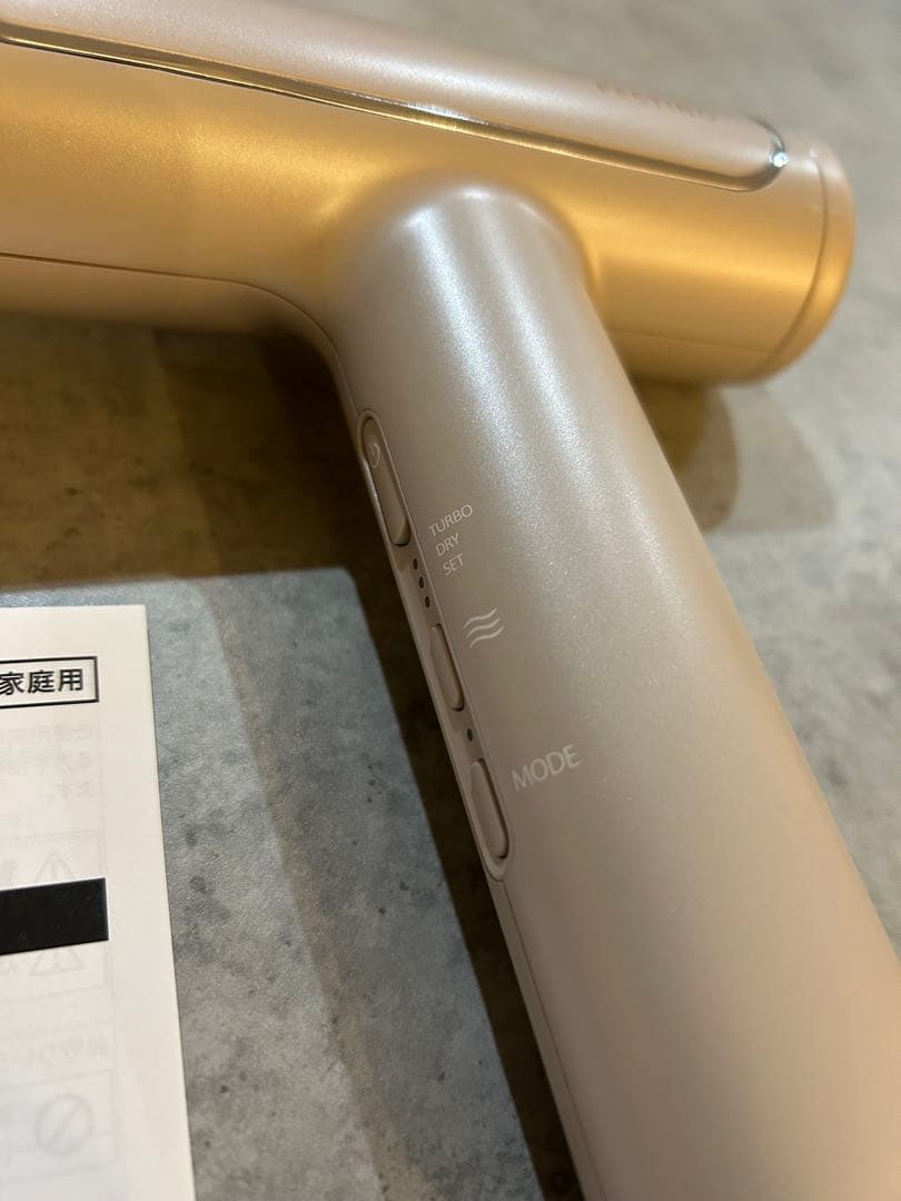 FESTINO ツヤモイスト ドライヤー フェスティノ サンドベージュ