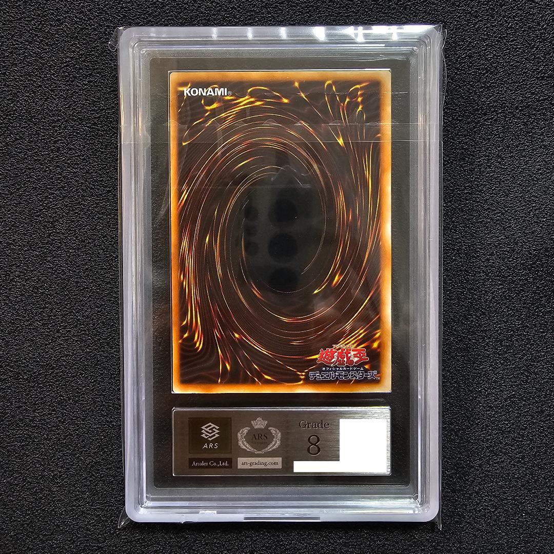 ARS アクアマドールなど 劇場版 スターターボックス 限定 ノーマル