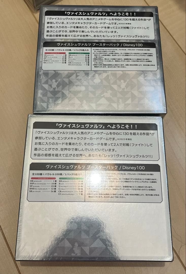 【ディズニー100 初版】シュリンク付き2BOX YEARS OF WONDER